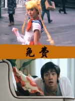带跳蛋上街高潮失禁了