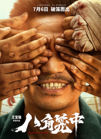 久久久久久久精品免费看